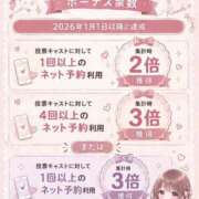 ヒメ日記 2026/09/10 14:02 投稿 かえで BUNNY（バニー）十三店