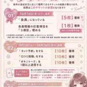 ヒメ日記 2026/09/17 08:01 投稿 かえで BUNNY（バニー）十三店