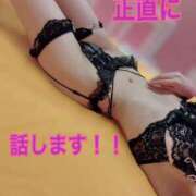 ヒメ日記 2025/06/26 17:35 投稿 しおん マリン宇都宮店