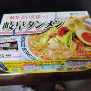 ヒメ日記 2026/06/13 14:43 投稿 いずみ 激やみ！痴女伝説　五反田店