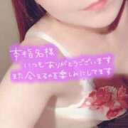 ヒメ日記 2025/01/27 12:06 投稿 須田　ひろみ しこたま奥様 札幌店