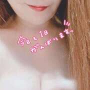 ヒメ日記 2026/04/20 17:56 投稿 須田　ひろみ しこたま奥様 札幌店