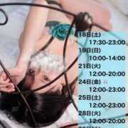 ヒメ日記 2025/01/18 10:41 投稿 かずは BUNNY（バニー）十三店