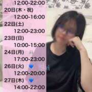 ヒメ日記 2025/03/15 00:39 投稿 かずは BUNNY（バニー）十三店