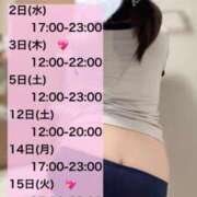 ヒメ日記 2025/03/29 22:08 投稿 かずは BUNNY（バニー）十三店