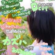 ヒメ日記 2025/04/27 15:41 投稿 かずは BUNNY（バニー）十三店