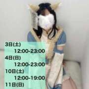 ヒメ日記 2025/04/27 16:09 投稿 かずは BUNNY（バニー）十三店