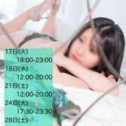 ヒメ日記 2025/06/11 23:09 投稿 かずは BUNNY（バニー）十三店