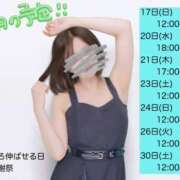 ヒメ日記 2025/08/13 22:52 投稿 かずは BUNNY（バニー）十三店