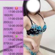 ヒメ日記 2025/09/10 20:07 投稿 かずは BUNNY（バニー）十三店