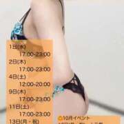 ヒメ日記 2025/09/24 19:59 投稿 かずは BUNNY（バニー）十三店