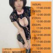 ヒメ日記 2025/10/12 11:15 投稿 かずは BUNNY（バニー）十三店