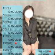 ヒメ日記 2025/10/26 21:01 投稿 かずは BUNNY（バニー）十三店