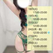 ヒメ日記 2025/11/12 10:38 投稿 かずは BUNNY（バニー）十三店