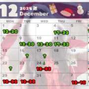 ヒメ日記 2025/11/25 20:43 投稿 かずは BUNNY（バニー）十三店