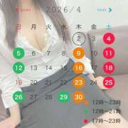 ヒメ日記 2026/03/26 23:45 投稿 りこ BUNNY（バニー）十三店