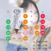 ヒメ日記 2026/08/31 22:21 投稿 りこ BUNNY（バニー）十三店