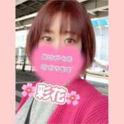 ヒメ日記 2025/03/22 22:34 投稿 彩花(さやか) 上野人妻城