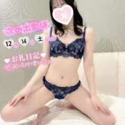 ヒメ日記 2024/12/12 23:16 投稿 ここ BUNNY（バニー）十三店