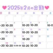 ヒメ日記 2025/01/22 21:15 投稿 ここ BUNNY（バニー）十三店