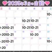 ヒメ日記 2025/02/23 21:15 投稿 ここ BUNNY（バニー）十三店