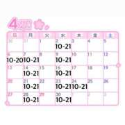 ヒメ日記 2025/03/26 19:15 投稿 ここ BUNNY（バニー）十三店