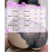 ヒメ日記 2025/08/25 19:15 投稿 ここ BUNNY（バニー）十三店