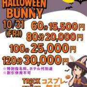 ヒメ日記 2025/10/31 06:45 投稿 ここ BUNNY（バニー）十三店