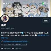 ヒメ日記 2024/06/26 17:00 投稿 ゆあ BUNNY（バニー）十三店