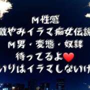 ヒメ日記 2024/07/09 13:19 投稿 あいり 激やみ！イラマ痴女伝説　五反田店