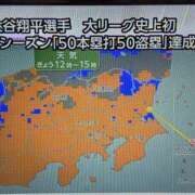 ヒメ日記 2024/09/20 07:59 投稿 あいり 激やみ！イラマ痴女伝説　五反田店