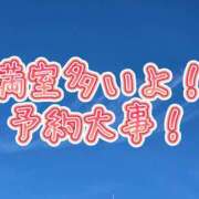 ヒメ日記 2024/12/29 13:56 投稿 あいり 激やみ！イラマ痴女伝説　五反田店