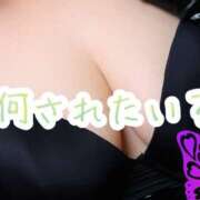 ヒメ日記 2025/01/26 10:56 投稿 あいり 激やみ！痴女伝説　五反田店