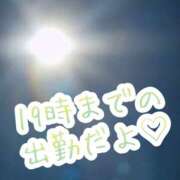 ヒメ日記 2025/01/30 11:04 投稿 あいり 激やみ！痴女伝説　五反田店