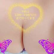 ヒメ日記 2025/02/03 10:44 投稿 あいり 激やみ！痴女伝説　五反田店