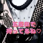 ヒメ日記 2025/02/10 18:08 投稿 あいり 激やみ！痴女伝説　五反田店