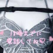 ヒメ日記 2025/02/27 11:25 投稿 あいり 激やみ！痴女伝説　五反田店