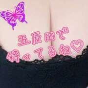 ヒメ日記 2025/03/06 10:56 投稿 あいり 激やみ！痴女伝説　五反田店