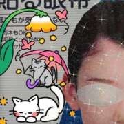 ヒメ日記 2025/03/17 11:23 投稿 あいり 激やみ！痴女伝説　五反田店