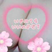 ヒメ日記 2025/03/23 20:26 投稿 あいり 激やみ！痴女伝説　五反田店