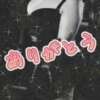 あいり 激やみ！イラマ痴女伝説　五反田店（五反田/デリヘル）