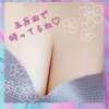 あいり 激やみ！イラマ痴女伝説　五反田店（五反田/デリヘル）
