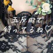 ヒメ日記 2025/09/14 21:44 投稿 あいり 激やみ！痴女伝説　五反田店