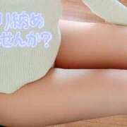 ヒメ日記 2024/12/27 17:55 投稿 きょうか 成田人妻花壇