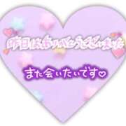 ヒメ日記 2025/04/30 06:55 投稿 きょうか 成田人妻花壇