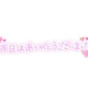 ヒメ日記 2025/05/22 14:02 投稿 きょうか 成田人妻花壇