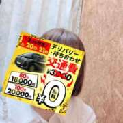 ヒメ日記 2025/06/19 13:06 投稿 きょうか 成田人妻花壇