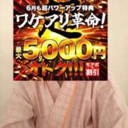 ヒメ日記 2025/06/25 18:13 投稿 きょうか 成田人妻花壇