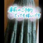 ヒメ日記 2025/07/30 08:48 投稿 きょうか 成田人妻花壇