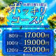 ヒメ日記 2025/08/11 10:05 投稿 きょうか 成田人妻花壇